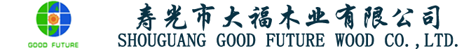 shouguang good future wood co.,ltd.